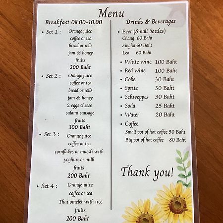 Sunflowerbungalow 蔻立 外观 照片